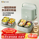 小熊（Bear）电热饭盒 加热饭盒 保温饭盒可加热 双层四胆办公室蒸煮热饭神器可预约上班族加热便当盒DFH-G16W7