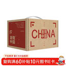 【京东专享】中国国家地理·发现中国（精装典藏版）赠送 “发现中国”定制帆布包（摄影旅游 李栓科主编  精美照片）  