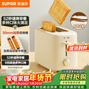 苏泊尔（SUPOR）面包机多士炉早餐机烤吐司烤三明治烤贝果双面家用多功能轻食机6档烘烤带防尘盖800W立体快烤DJ805