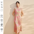 花木深新中式粉色旗袍女水滴领丝绒订婚晚礼服钉珠刺绣真丝连衣裙 粉金 S