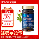 金日美国洋参胶囊 0.5g/粒*60粒/瓶抗疲劳西洋参保健品年货节送礼礼品