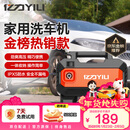 亿力高压洗车机1400W家用清洗机高压洗车水枪洗车机高压洗车泵3012H-C