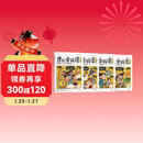 学而思 摩比爱成语全4册 3-8岁成语故事启蒙 轻松搞定幼小衔接小学语文必会330+成语
