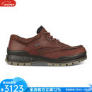 爱步（ECCO）男款运动鞋复古老爹鞋皮质简约拼色复古机车831714 bison/bison 41