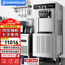 东贝(Donper)商用冰淇淋机高端立式双压缩机双系统软冰激凌机大产量全自动圣代甜筒雪糕机奶茶店设备 2HP|双东贝低温压机|44升/小时|CKX400