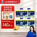 finish亮碟洗碗机专用洗涤剂机体清洁剂去油污除水垢深层清洁250ml*4瓶