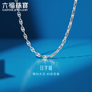 六福珠宝铂金项链日字链铂950男士素链 计价L19TBPN0031 50cm-约17.85克