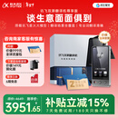 科大讯飞双屏翻译机尊享版 含国际流量 多语种离线翻译器 同声字幕 出国旅游口语实时翻译