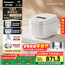 松下（Panasonic）【国家补贴】Xtra零零煲2.0电饭煲0涂层家用电饭锅4-5人IH无涂层不锈钢4升一级能效SR-HFS155-W