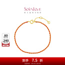 周大福SOINLOVE 极简 18K金编织红绳粉绳手链女[可选] 本命年礼物 VE197 【跨晚同款】开运红18K金手链女