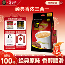 中原G7咖啡 越南原装进口 三合一速溶咖啡原味100条 1600g 办公提神