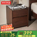 京东京造实木床头柜 天然橡胶木|大容量2抽 卧室收纳柜储物柜 黑胡桃