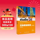 交际德语教程 A1 学生用书（第2版）（附mp3下载）