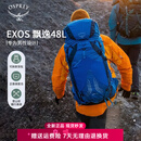 OSPREY 飘逸38L/48/58升徒步包 爬山登山包 旅行大容量背包 户外双肩包 48L蓝色（2025新款） S/M