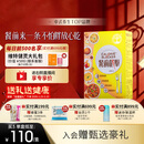 维特健灵 餐前截击14包减肥油脂碳水阻断代餐大餐救星嗨吃身体肥重