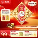 费列罗 榛果威化巧克力制品 24粒300g 零食 伴手礼 糖果 年货礼盒