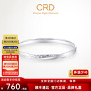 CRD克徕帝【现货闪发】PT950碎碎冰铂金手镯交织圆环手饰礼物送女 24.60g-56MM