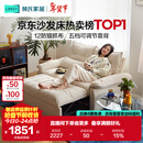 林氏家居可拆洗沙发床折叠两用2025新款小户型奶油风单双人沙发G064