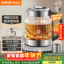 苏泊尔（SUPOR）1.5L 纯钛养生壶 煮茶壶烧水壶 恒温煮茶器 加大滤网 电热水壶保温花茶壶 0胶水 SW-15YQ62