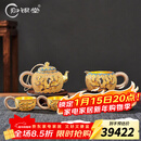 归银堂纯银999茶具套装功夫茶具整套高档景泰蓝喜上眉梢掐丝珐琅家用 套装 1壶1公4杯+证书+礼盒