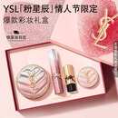 YSL圣罗兰口红底妆礼盒限定小金条1988+粉气垫生日礼物新年礼盒情人节礼物