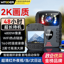 智国者执法记录仪DSJ-S9随身摄像头小胸前个人微专用型工作拍摄设备64G