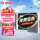 博世（BOSCH）空调滤芯滤清器5081朗逸宝来迈腾速腾帕萨特探岳途观L高7奥迪A3Q3