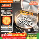 苏泊尔（SUPOR）电饼铛 0涂层不锈钢 上下盘可拆洗 电饼档家用 煎饼锅烤肉锅 烙饼锅早餐机煎烤机小钢人 JJ32RG832