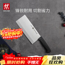 双立人（ZWILLING）Enjoy中片刀刀具菜刀家用切菜刀切片刀切肉刀厨具厨房好物厨刀