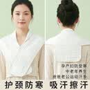 咕兜兜大人隔汗巾孕产妇成人月子吸汗速干前后背止汗巾褥虚纯棉纱运动女 【88*30cm】 2条装 纯白 护脖吸汗不受凉