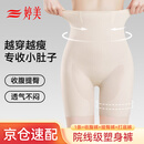 婷美收腹裤强力收小肚子女士高腰塑身提臀裤产后塑形束腰无痕内裤 肤L