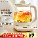 小熊（Bear）养生壶 煮茶壶 恒温水壶 保温烧水一体电热水壶花茶壶 316L不锈钢 1.5L大容量 YSH-J15H8