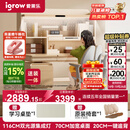 爱果乐（IGROW）咖啡猫2.0儿童学习桌书桌椅套装写字桌专用3-18岁双光源集成护眼
