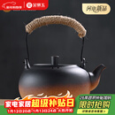 金镶玉茶壶烧水煮茶复古提梁电陶炉围炉大容量室内 容水壶850ML
