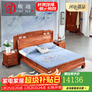 质道 红木家具 非洲花梨（学名：刺猬紫檀）实木大床 中式卧室家具  1.8米大床+2床头柜