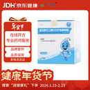 舒斯通复方聚乙二醇(3350)电解质散6.9g*10袋/ 润肠通便 治疗便秘 儿童专科院线同款