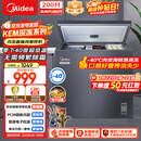 美的（Midea）深冻系列200L单温家用冰柜零下40度超低温冷柜减霜冷冻柜冷藏柜两用冰箱BD/BC-200KEM(E)国家补贴