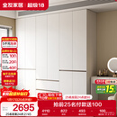 全友家居 六门衣柜卧室小户型现代简约家具衣服收纳储物柜子衣橱家用