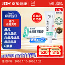 【原研进口】普特彼 他克莫司软膏 0.03%*10g/盒