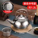梦告304不锈钢玲珑壶家用小茶壶泡茶壶带滤网饭厅酒店饭店商用烧水壶 1.2L[304本色]玲珑壶 1L以上