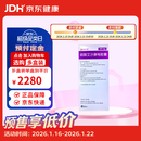 【原研进口】康新博 辉瑞 硫酸艾沙康唑胶囊0.1g*7粒*2板多次日达