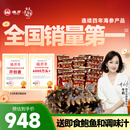 晓芹大连即食海参3斤35-50只 固形物≥75% 辽刺参 海鲜水产 年货