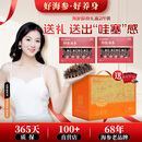 张奶奶大连即食海参解冻即食非淡干家庭礼盒装年货节日送礼滋补营养 即食海参 1000g 划算礼盒装20-30头