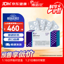 【原研药】博路定 恩替卡韦片 0.5mg*28片/盒