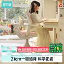 黑白调G5Pro儿童学习椅写字椅人体工学可升降带脚踏【21cm追背正姿】