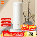 米家 保温杯 316不锈钢水杯 男女士杯子 大容量茶杯便携 350ml白色