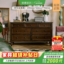 巢趣家居卧室斗柜美式斗柜实木斗柜美式乡村七斗柜边柜储物柜新品 安娜七斗柜黑胡桃[樱桃木全实木]