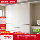 全友家居 六门衣柜卧室小户型现代简约家具衣服收纳储物柜子衣橱家用