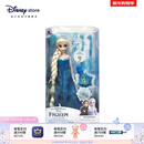 迪士尼（Disney）冰雪奇缘唱歌娃娃艾莎安娜公主玩偶女孩玩具儿童马年新年礼物礼盒 装扮娃娃（艾莎）