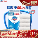 舒肤佳香皂 纯白清香115g*4块皂 99.9%除菌 洗澡沐浴皂肥皂新旧包装随机